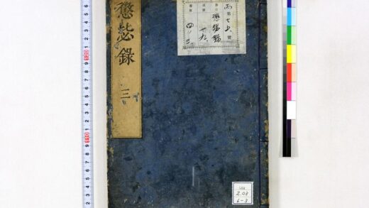 2127 惩录 0621213241 1.jpg