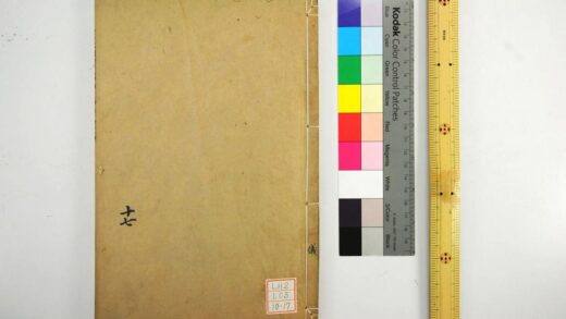 2128 钦定仪礼义疏 0621213244 1.jpg