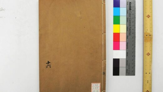 2129 钦定仪礼义疏 0621213246 1.jpg