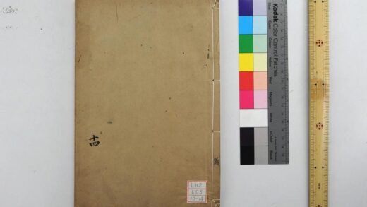 2130 钦定仪礼义疏 0621213248 1.jpg