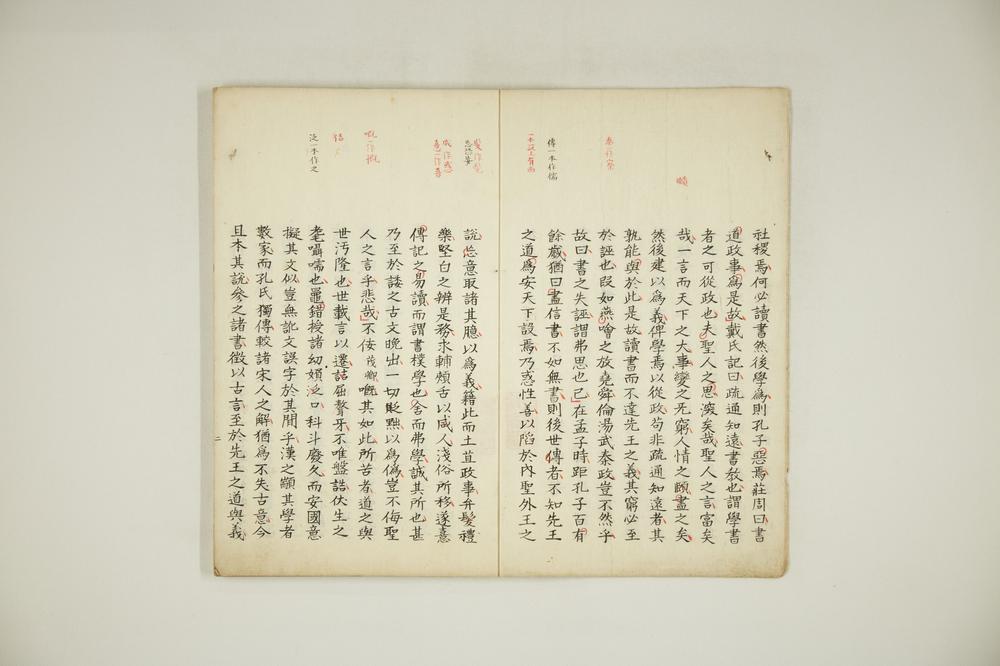 _徂徕先生手泽遗书草__