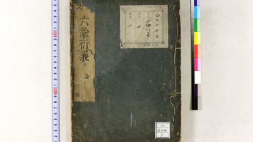 2136 六谕衍义 0621213319 1.jpg