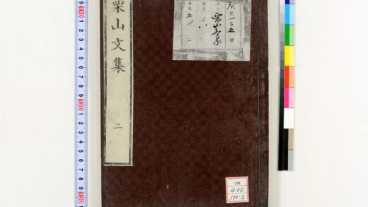 2137 栗山文集 0621213322 1.jpg