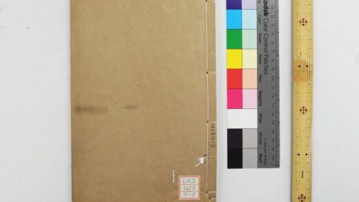 2142 仪礼经传通解 卷第1 23 仪礼集传集注 卷24 37 朱熹撰 仪礼经传通解续 0621213339 1.jpg