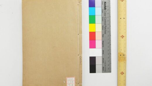 2143 仪礼经传通解 卷第1 23 仪礼集传集注 卷24 37 朱熹撰 仪礼经传通解续 0621213342 1.jpg