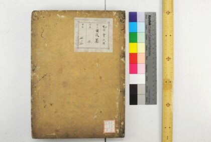 2144 仪礼图 0621213344 1.jpg