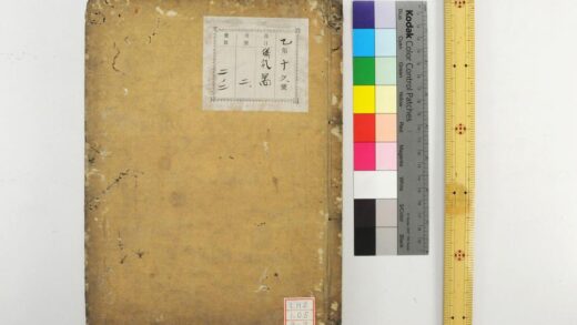 2144 仪礼图 0621213344 1.jpg