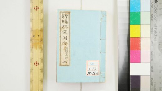 2150 新编林园月令 0621213357 1.jpg