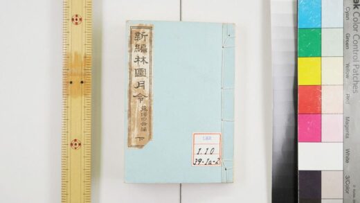 2151 新编林园月令 0621213359 1.jpg