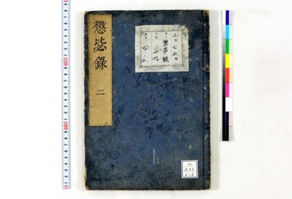 2158 惩录 0621213410 1.jpg