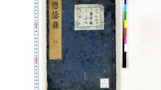 2158 惩录 0621213410 1.jpg