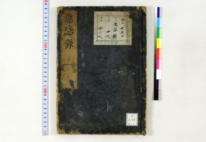 2159 惩录 0621213413 1.jpg