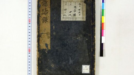 2159 惩录 0621213413 1.jpg