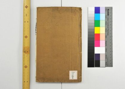 2160 中西关繋略论 0621213416 1.jpg