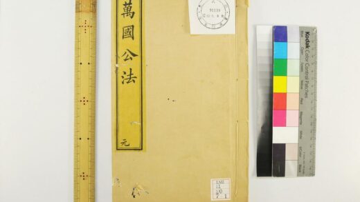 2161 万国公法 0621213418 1.jpg