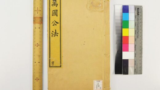 2162 万国公法 0621213420 1.jpg