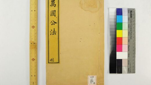 2163 万国公法 0621213422 1.jpg