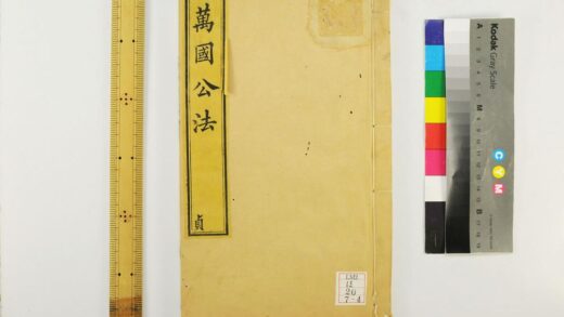 2164 万国公法 0621213424 1.jpg