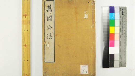 2165 万国公法 0621213426 1.jpg