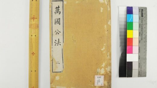 2166 万国公法 0621213428 1.jpg