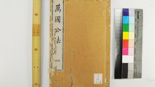 2168 万国公法 0621213432 1.jpg