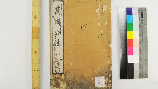 2169 万国公法 0621213434 1.jpg