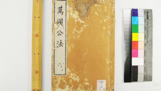 2170 万国公法 0621213436 1.jpg