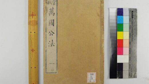 2171 万国公法 0621213439 1.jpg