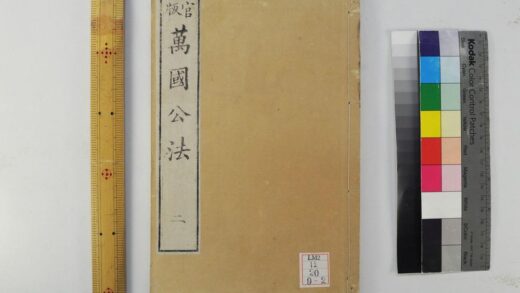 2172 万国公法 0621213441 1.jpg