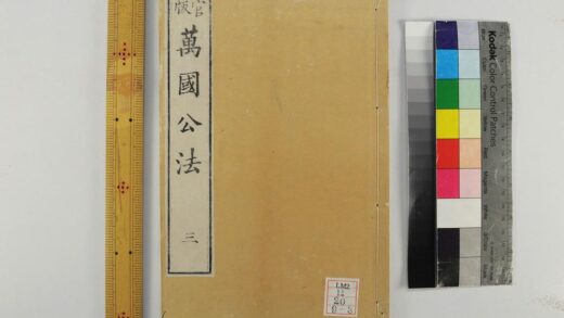 2173 万国公法 0621213443 1.jpg