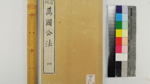 2174 万国公法 0621213445 1.jpg