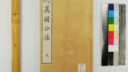 2175 万国公法 0621213447 1.jpg