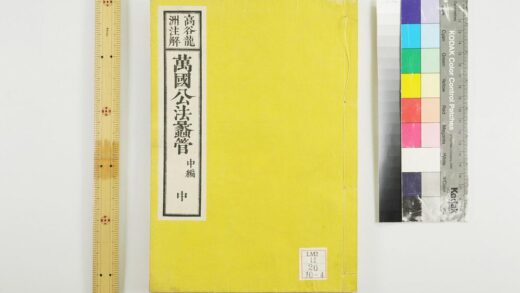 2179 万国公法蠡管 0621213455 1.jpg