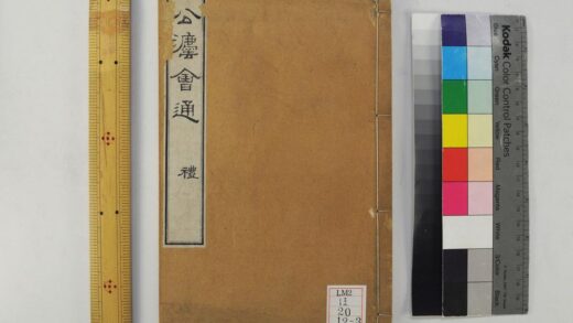 2190 公法会通 0621213516 1.jpg