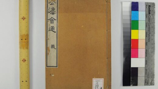 2191 公法会通 0621213518 1.jpg