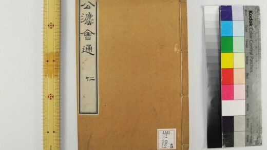 2192 公法会通 0621213520 1.jpg