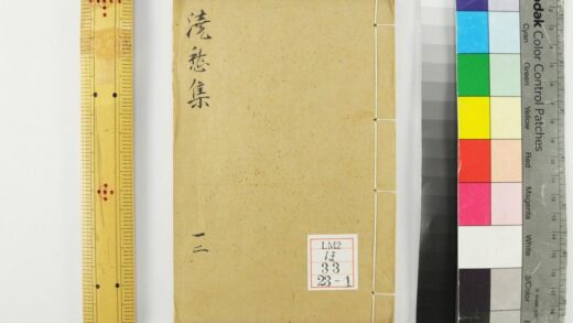 2193 浇愁集 0621213523 1.jpg