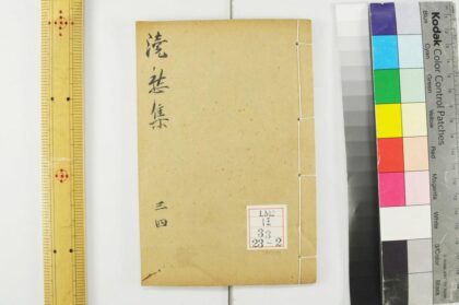 2194 浇愁集 0621213524 1.jpg