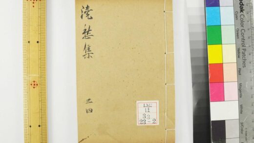 2194 浇愁集 0621213524 1.jpg