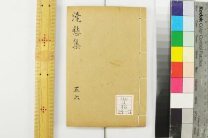 2195 浇愁集 0621213526 1.jpg