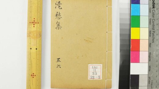 2195 浇愁集 0621213526 1.jpg