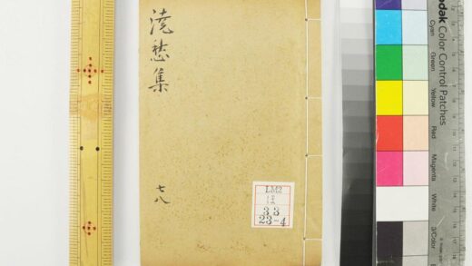 2196 浇愁集 0621213529 1.jpg