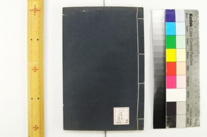 2198 遯窟言 0621213533 1.jpg