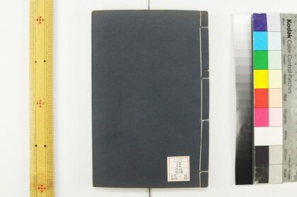 2199 遯窟言 0621213536 1.jpg