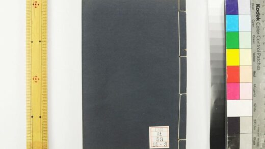 2199 遯窟言 0621213536 1.jpg