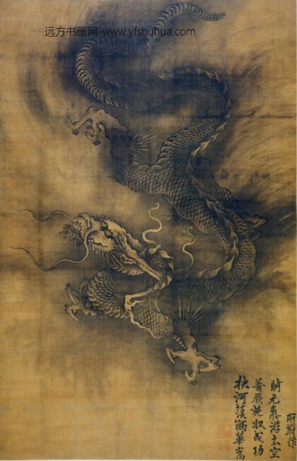 21 宋陈容墨龙图轴.jpg