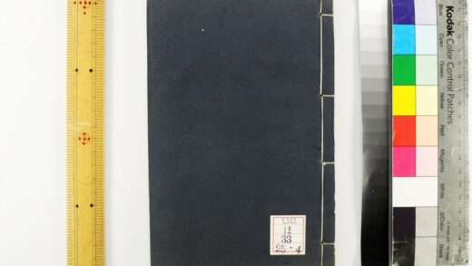 2200 遯窟言 0621213538 1.jpg