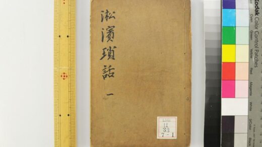 2201 淞滨琐话 0621213540 1.jpg