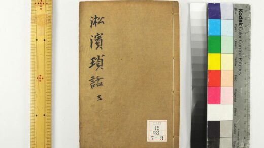 2203 淞滨琐话 0621213544 1.jpg