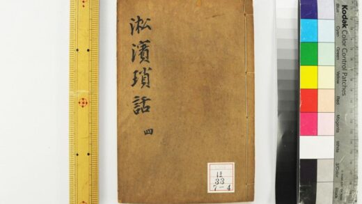 2204 淞滨琐话 0621213547 1.jpg